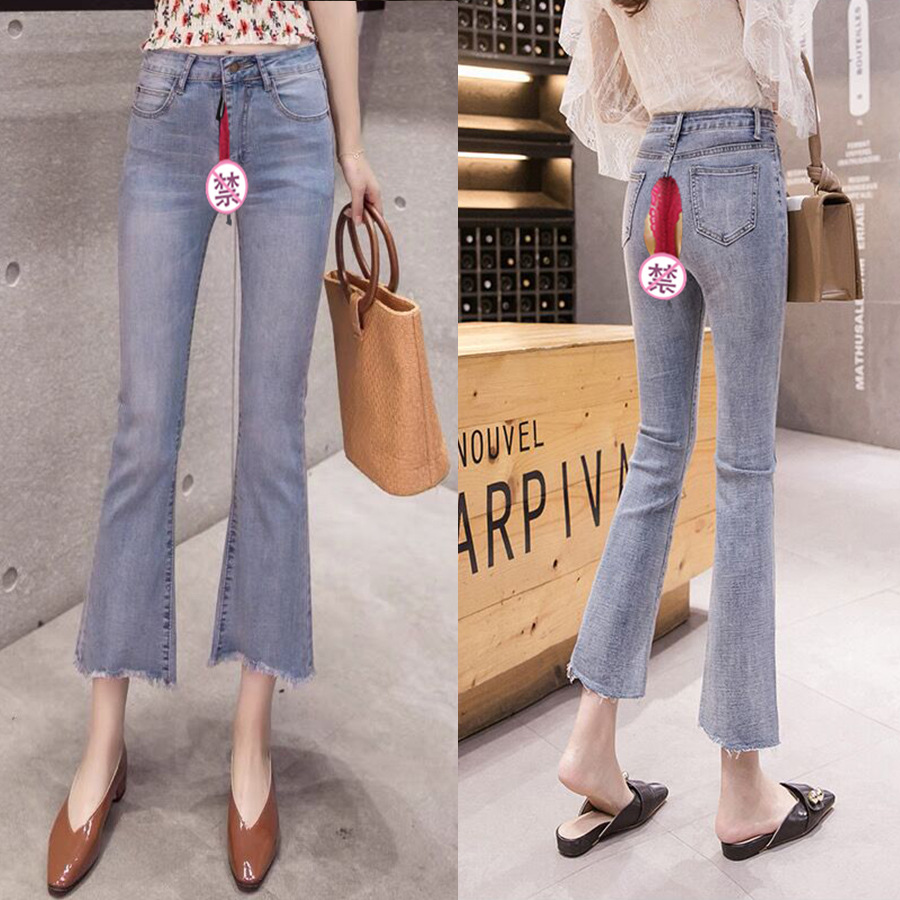 全拉链裤女隐形开裆紧身裤户外情侣约会开档牛仔打底裤九分微喇叭