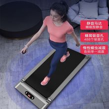 智能款电动平板跑步机家用款小型走步机室内静音折叠健身器材