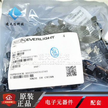 irm3638t irm3638一体化红外接收头 38k 遥控接收管 dip3原装正品