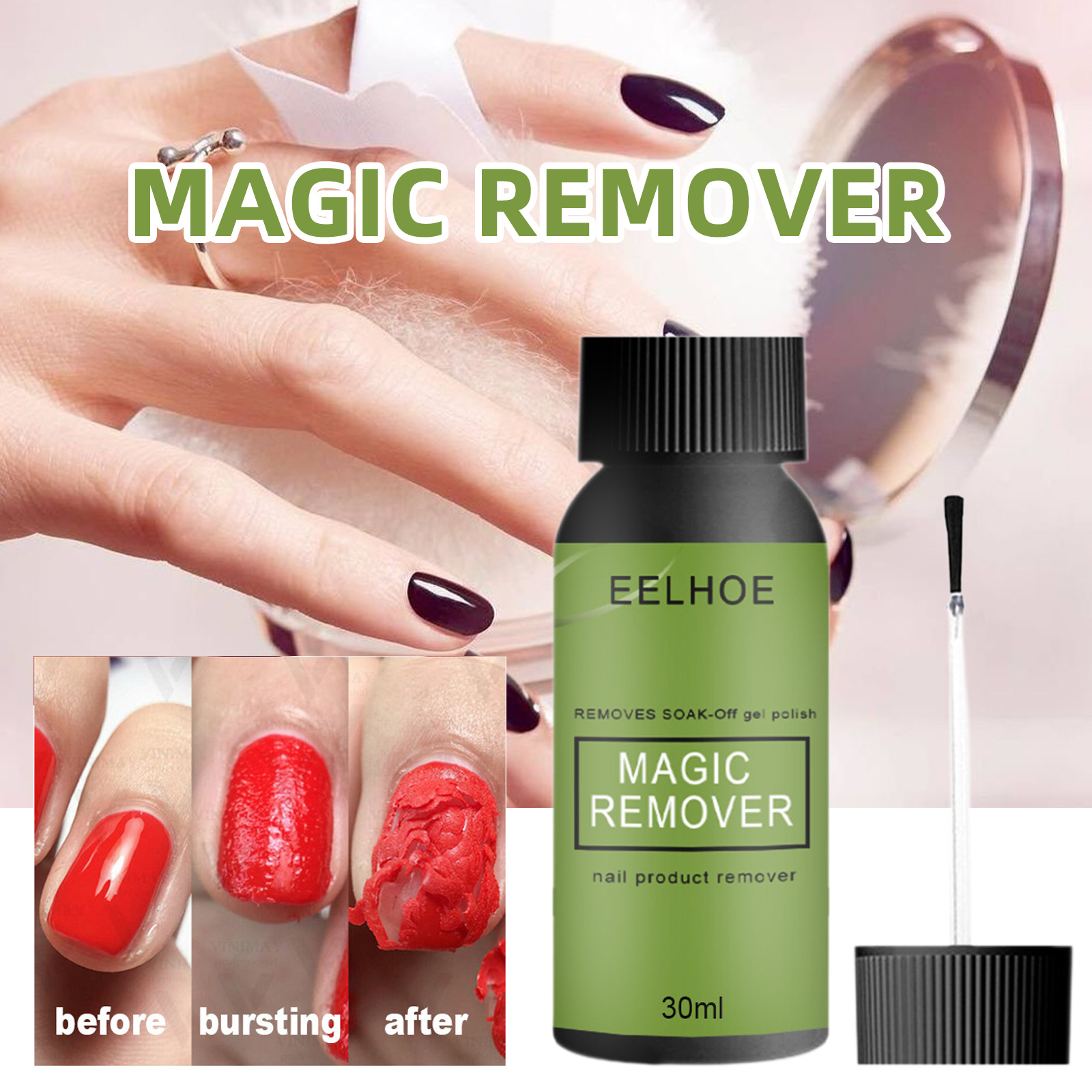 eelhoe 卸甲胶爆裂卸甲胶美甲魔力卸甲胶美甲店专用轻松卸甲凝胶