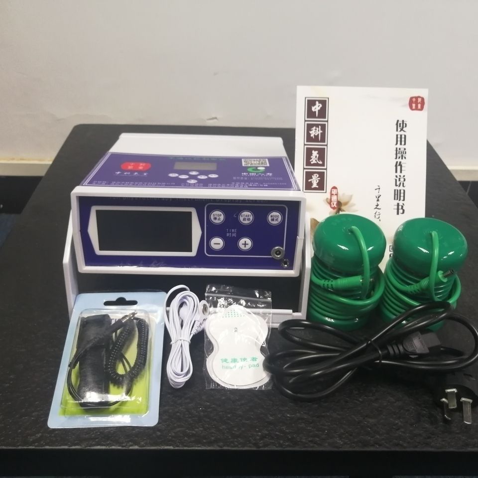 正品中科氢量平通仪量子泡脚细胞排毒仪氢分子平通仪泡脚机白色款