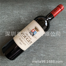 法国四级名装宝爵庄园正牌干红葡萄酒酒 Chateau Pouget 2015年份