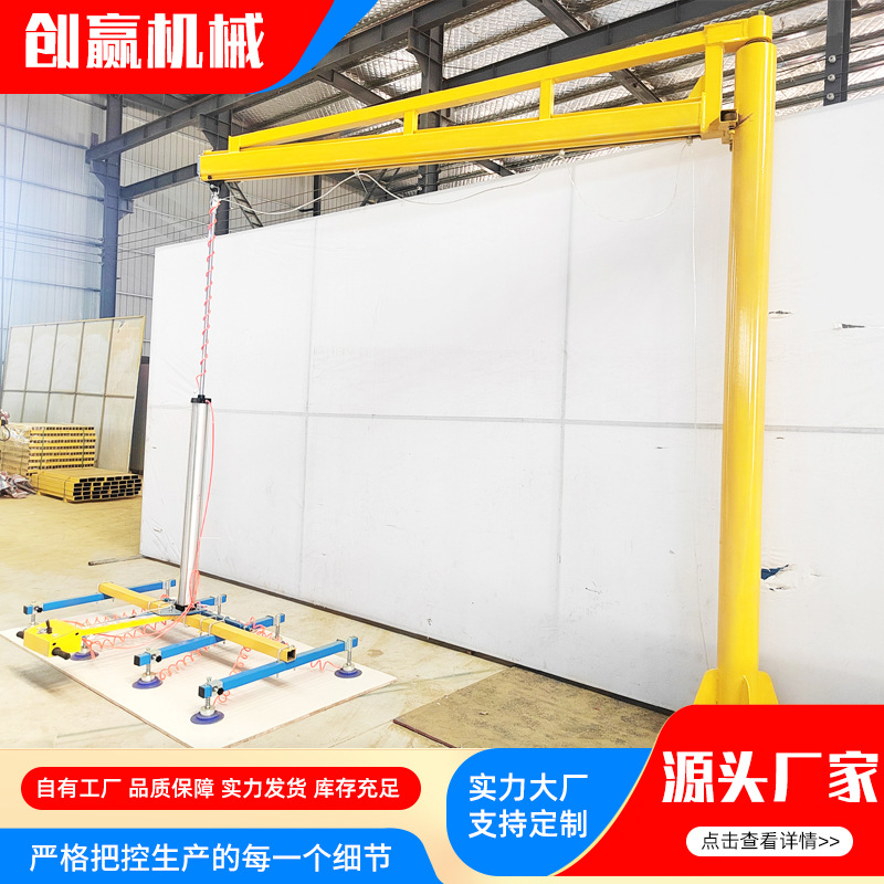 激光切割上料机气动摇臂吊真空吸吊具气动款升降吸盘激光上料机
