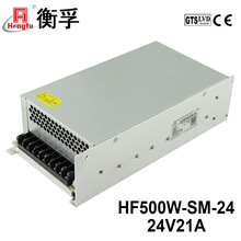 HF500W-SM-24衡孚AC220V转DC24V21A小体积大功率直流稳压开关电源