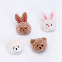 日韩可爱毛绒胸针 小熊兔子学生服装配饰 儿童手工礼品包包挂件