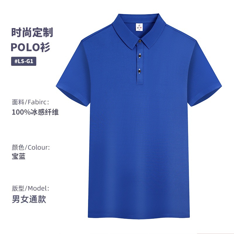 Summer Short-Sleeved Polo Top Wholesale Group Clothes Cultural Shirt Advertising Shirt Printing DIY Embroidery Men's Couple T-shirt