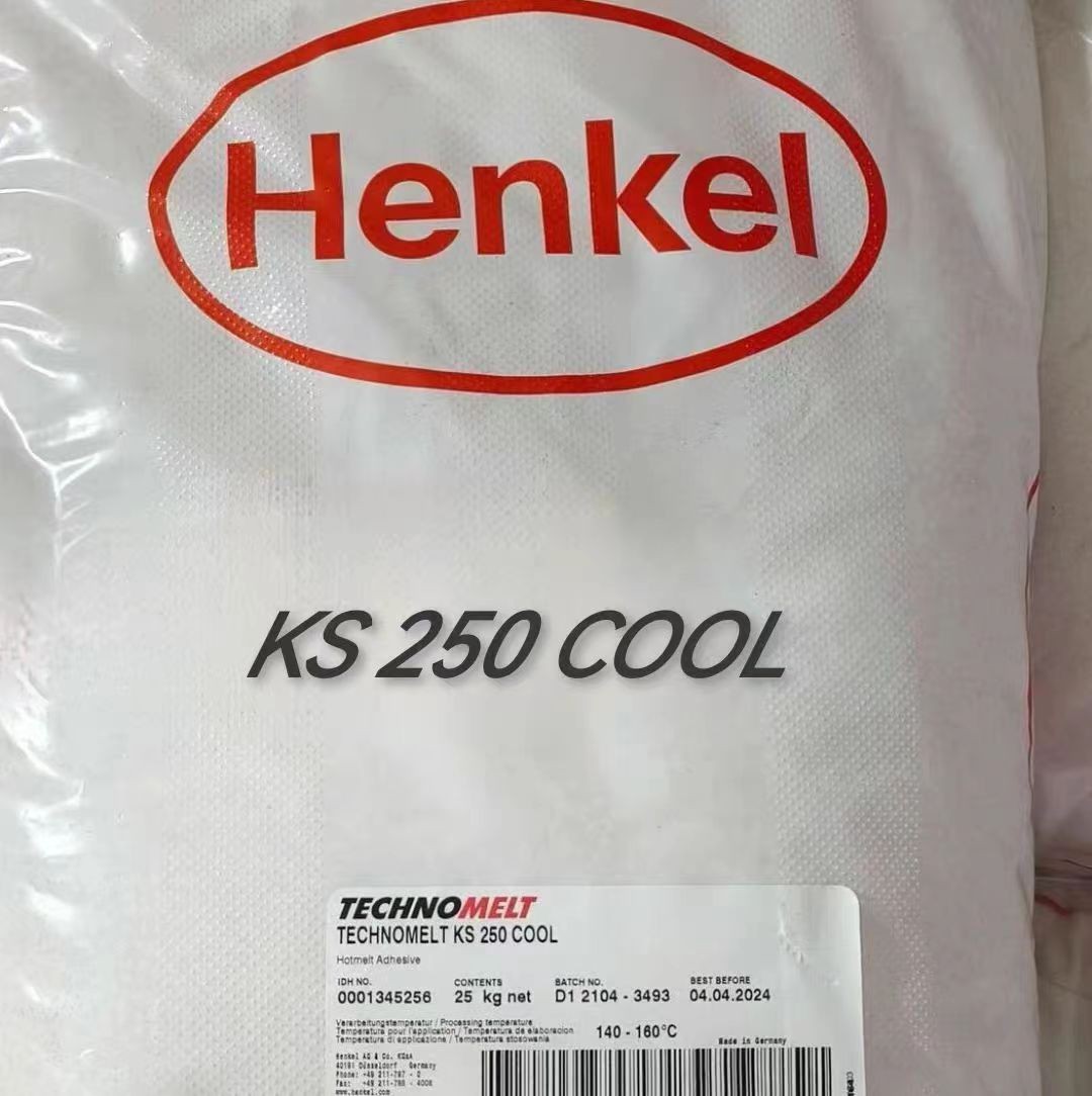 德国进口 汉高250cool无痕封边胶热熔胶颗粒低温中温环保木柜家具