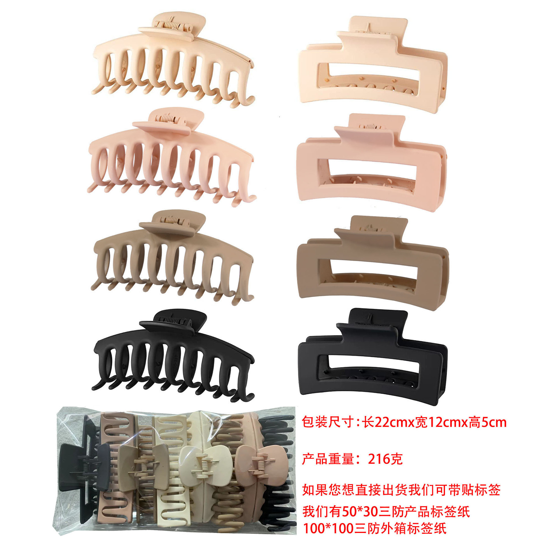 Amazon Frosted Grip Set Large Claw Clip Rubber Paint Barrettes Banana Clip Makeup Bath Non-Slip Hair Clip Accessories