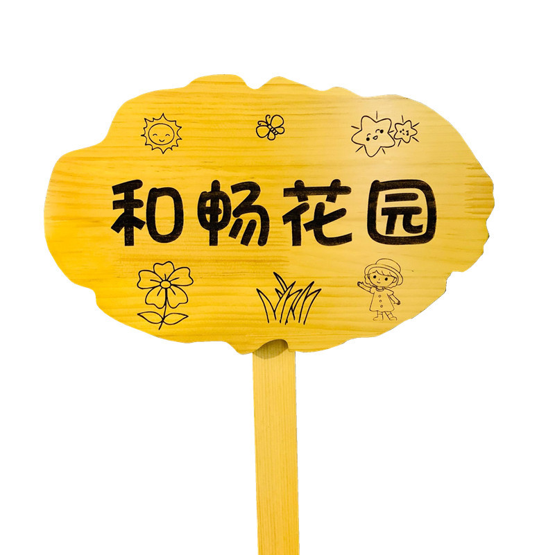 花草牌图片-海量高清花草牌图片大全 - 阿里巴巴