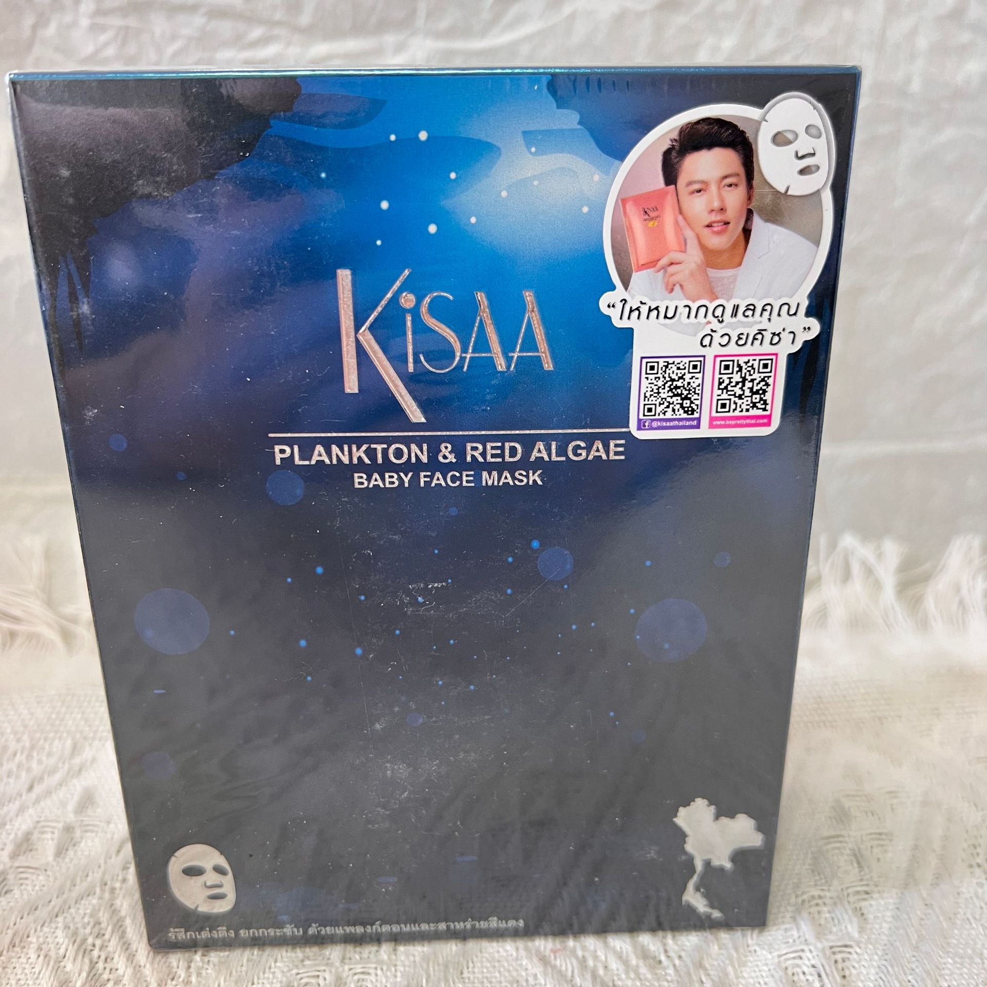 洁莎深海红藻精华面膜 多效果补水保湿清洁柔嫩肌肤正品-阿里巴巴