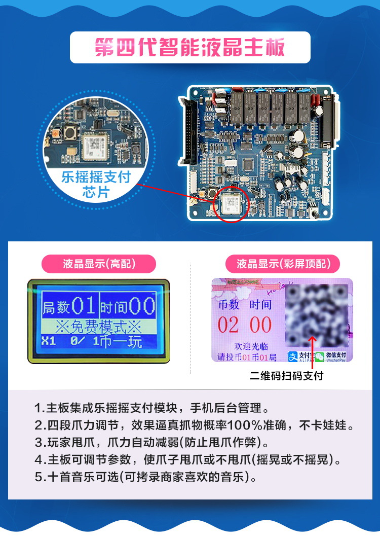 网红娃娃机夹公仔机抓烟吊精品投币大型商用自助扫码游戏机