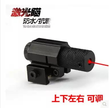 Initial Starting Point New Infrared Hand Adjustment Laser Laser Aiming Instrument up and down Left and Right Adjustable Laser Flashlight Red Dot Laser Aiming Instrument