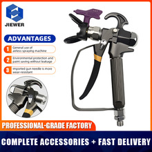 Black High Pressure Airless Paint Spray Gun With 517 Spray跨