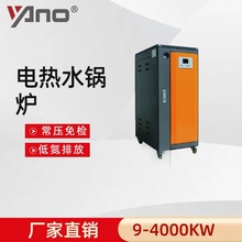 新扬诺350-2800KW电加热热水锅炉 全自动电锅炉 电锅炉厂家