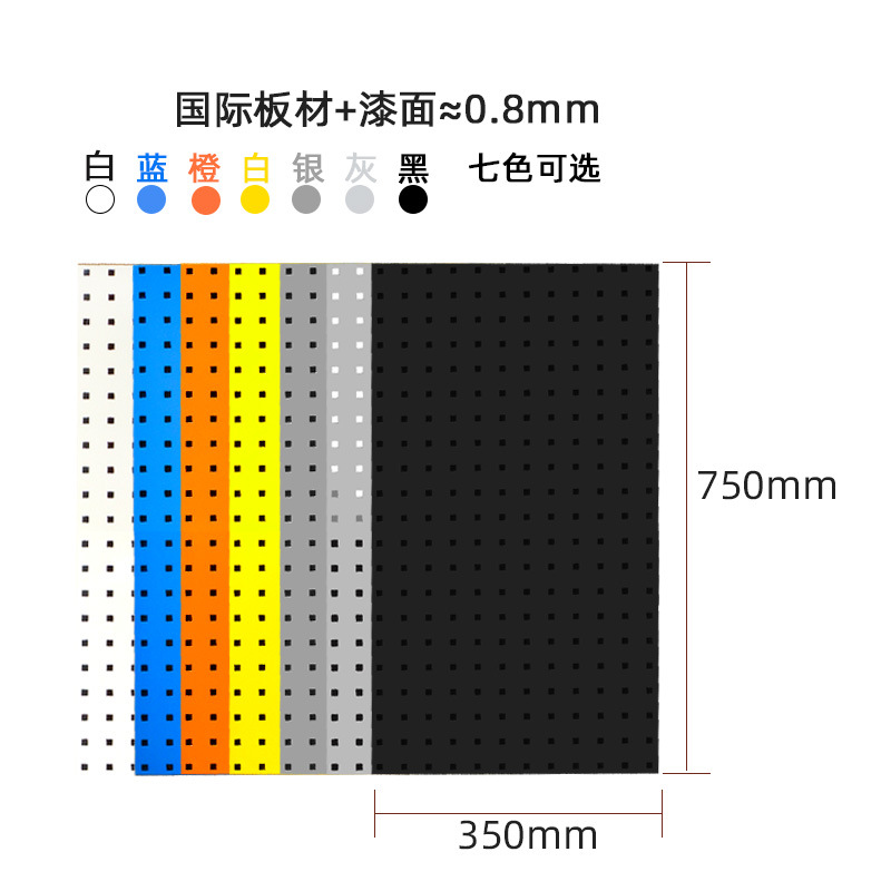 Factory Direct Supply Hardware Tools Hanging Plate Square Hole Wire-Wrap Board Repair Tools Storage Display Rack