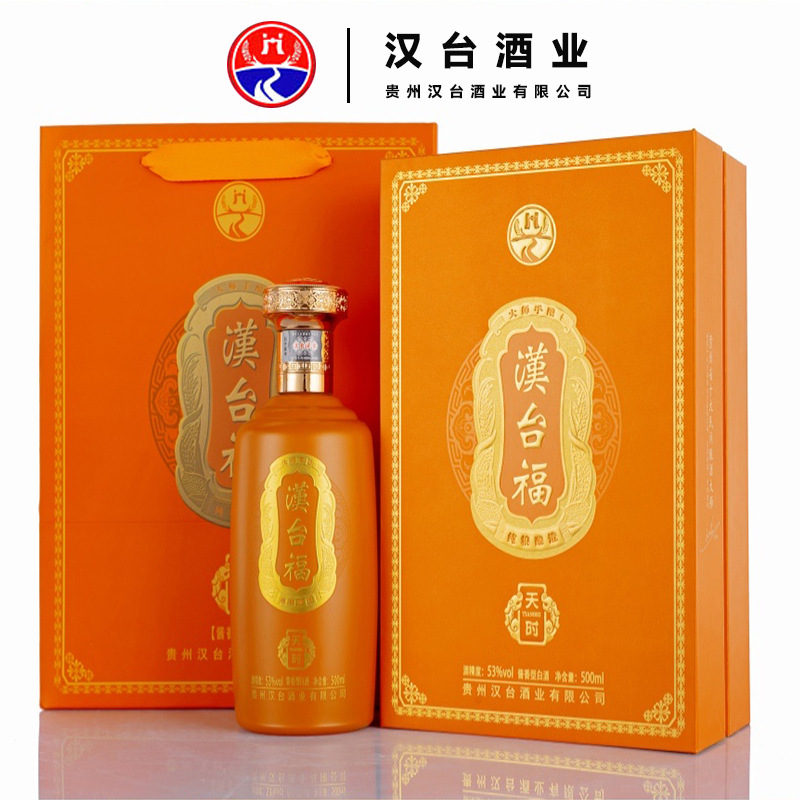 贵州汉台酒业白酒整箱批发酱香白酒53度礼盒装白酒-阿里巴巴