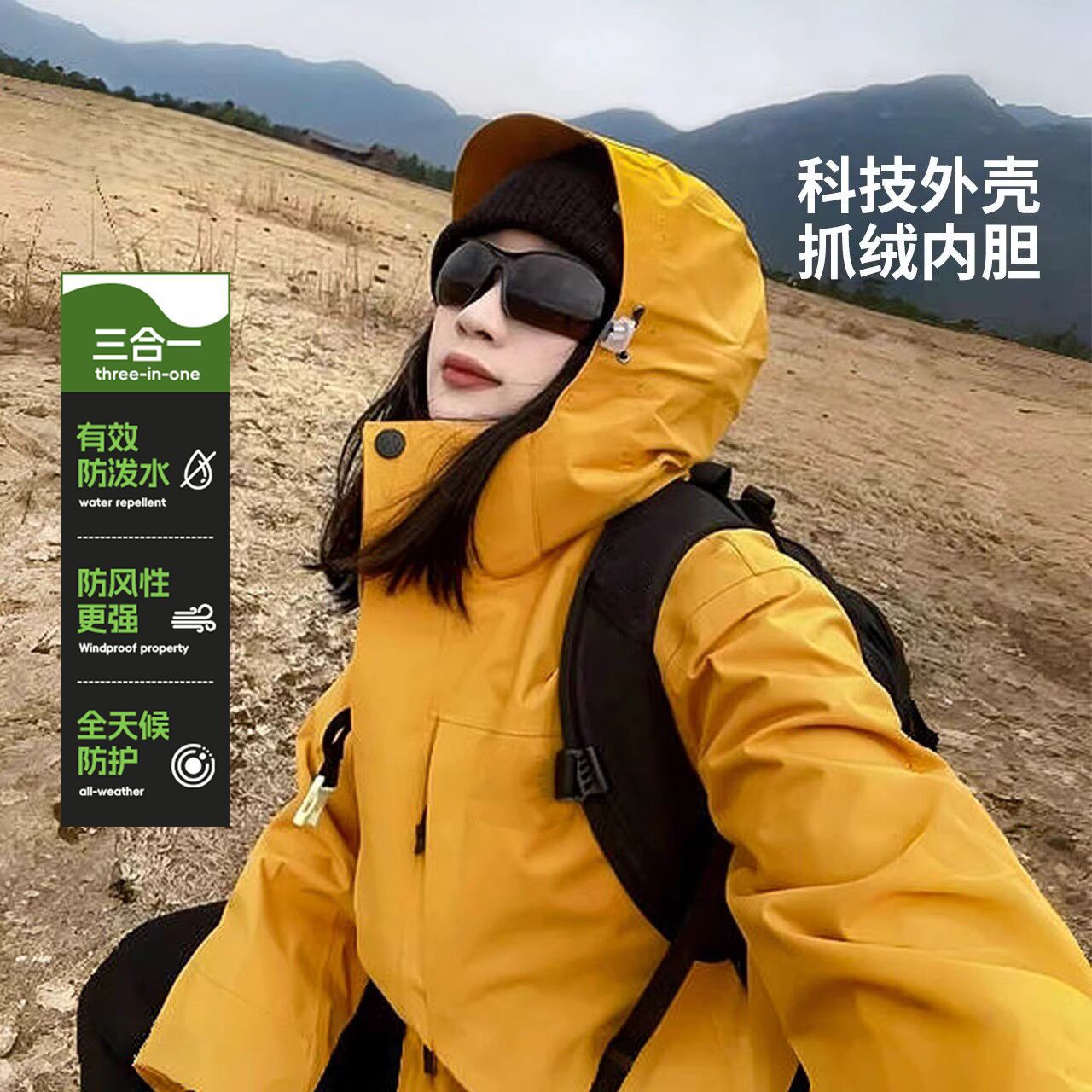 秋冬季新款冲锋衣男山系户外防风登山服工装休闲宽松外套现货定制