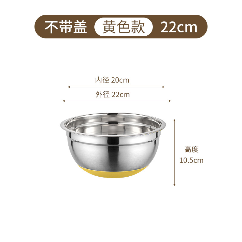 Cross-Border Stainless Steel Salad Bowl Silicone Bottom Egg Pots Cuisine Basin Thickened Salad Bowl Baking Mixing Bowl Salad Bowl