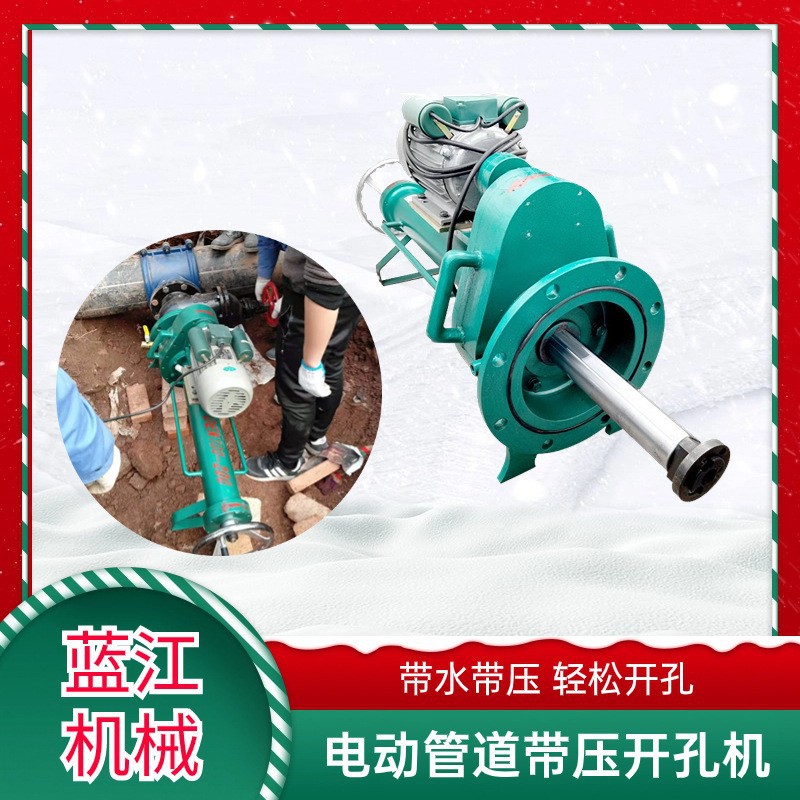 dn300大口径管道带压不停输开孔机dn100电动带压带水开孔器-阿里巴巴