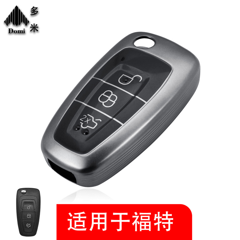 适用新福特汽车钥匙套用品福克斯/蒙迪欧/致胜/翼博车钥匙包灰tpu