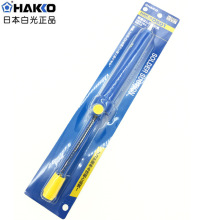 进口 HAKKO日本白光 手动吸锡器/泵 20G/18G  DS01P 防静电