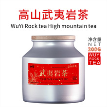 WuYi Rock tea High mountain tea 武夷岩茶高山茶