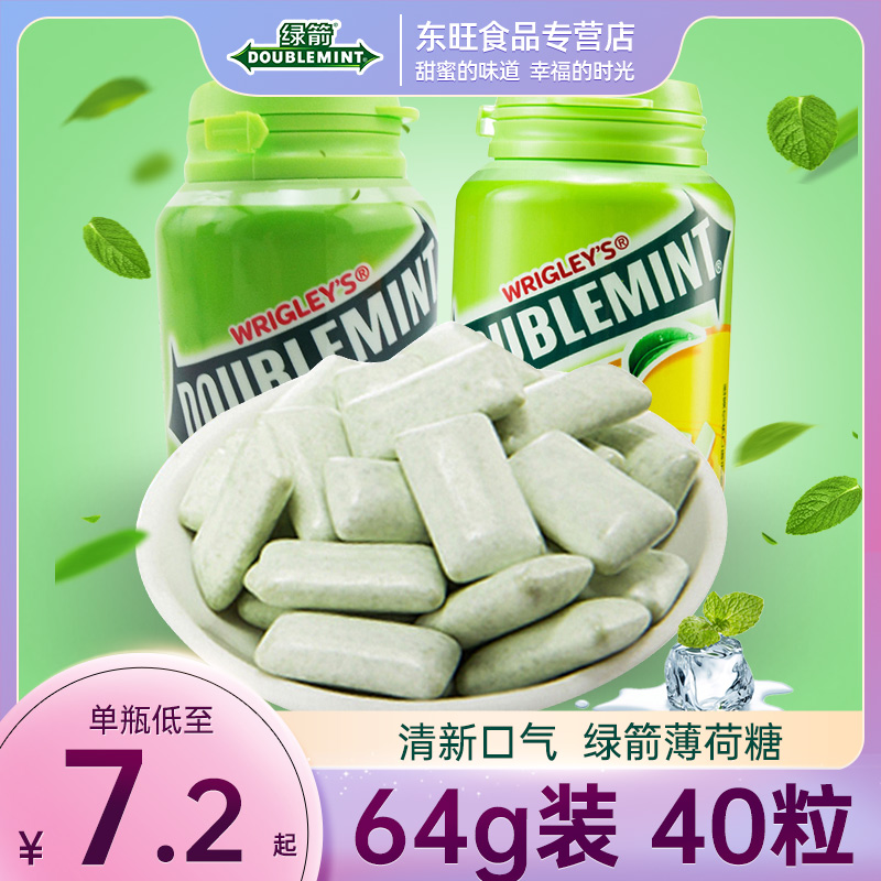 绿箭薄荷口香糖箭牌原味40粒64g瓶装清新口气官方旗舰店同款糖果