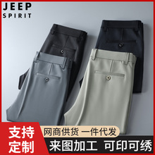 JEEP SPIRIT潮牌夏季休闲裤男士百搭商务冰丝西裤韩版时尚长裤子