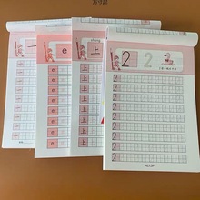 数字描红幼儿基础铅笔0-10-100汉字描红本拼音学前3-6岁一件批厂