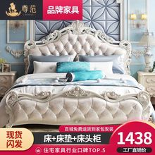欧式床双人床主卧实木奢华现代简约1.5米公主床1.8米婚床家具