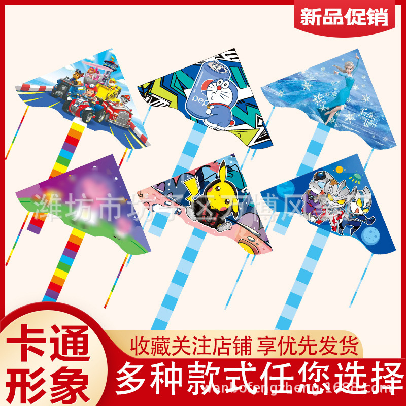 kite wholesale new stall cartoon kite checked cloth heat mark curved edge night market stall children beginners scenic spot