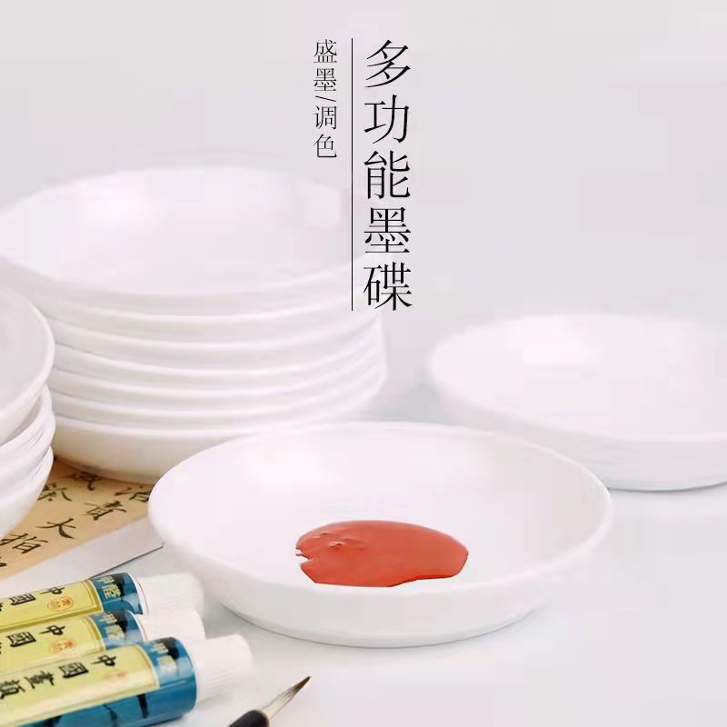 10只装陶瓷墨碟小号多功能纯白水碟国画颜料盘美术水彩调色盘