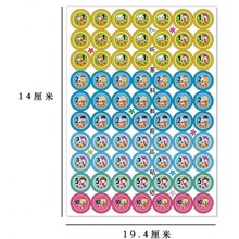 尚学币小贴纸奖励贴积分贴纸小学生乐学币贴纸评比栏贴纸30张包邮