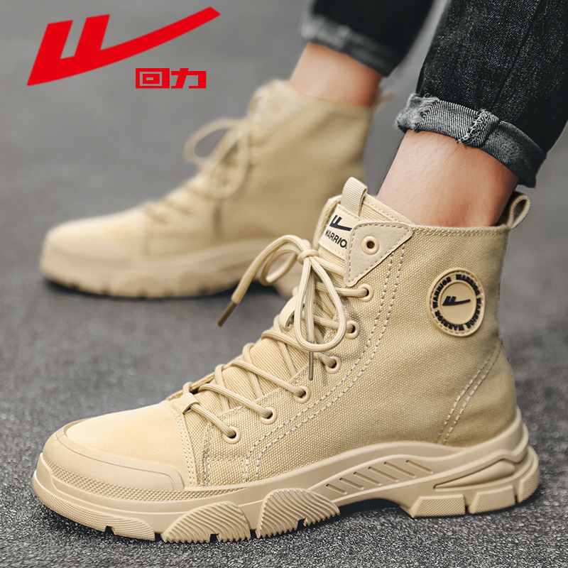 回力马丁靴秋冬男鞋2024新款春季爆款大黄靴大黄蜂短靴登山男鞋子