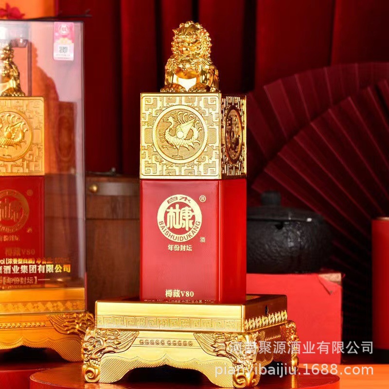 白水杜康年份封坛樽藏v80整箱6*500ml52度浓香型白酒批发