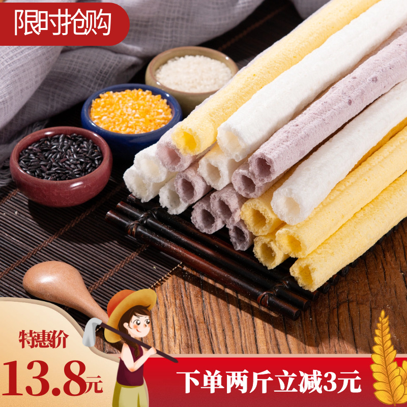 老式空心米花棒棍传统爆米花玉米花康乐果零食膨化米胖泡江米棍