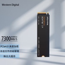 西部数据SN850/X M.2NVMe PCIe4.0笔记本台式机SSD固态硬盘适用