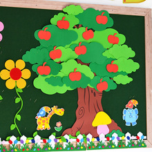 幼儿园墙面装饰大苹果树评比栏照片贴EVA泡沫墙纸黑板报墙贴批发