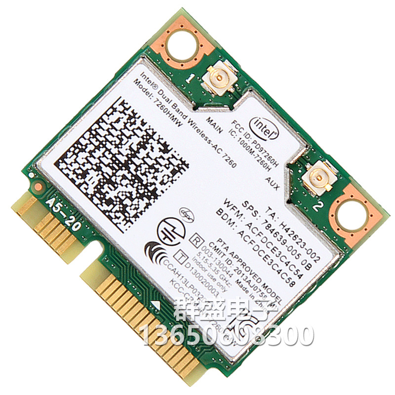 适用intel 7260ac mini pcie双频1200m蓝牙4.0笔记本千兆无线网卡