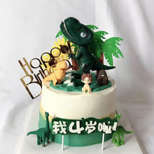 恐龙蛋糕装饰摆件 霸王龙生日蛋糕摆件插件恐龙主题派对用品