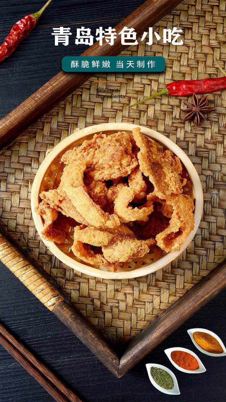 热卖猪油渣零食小吃干炸五花肉香酥油渣子青岛脂渣猪肉脯干批发