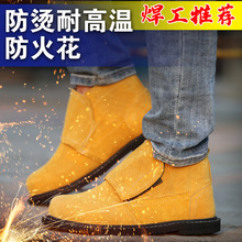 轮胎底四季可穿高帮劳保鞋 电焊工耐高温工作鞋 防砸耐磨工作鞋