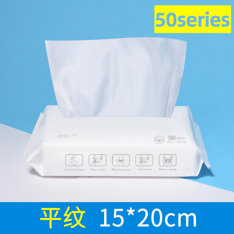 [Pure Cotton Thickened Face Towel] Wet and Dry Cotton Pads Paper Disposable Removable Beauty Makeup Make-up Removing Tissue