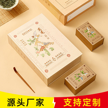 茶叶罐礼盒装空盒铁罐书本创意盒子文艺茶叶铁罐包装盒一斤半斤装