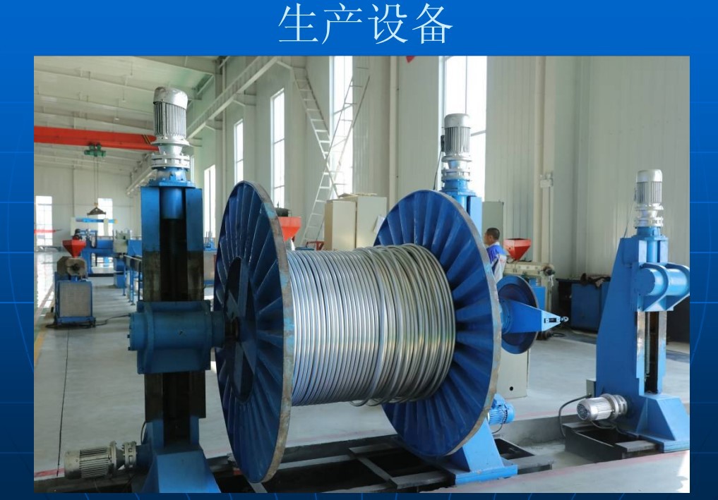 供应 华远高科 ng-a(btly) 4*35 1*16 防火电缆 矿物绝缘线缆