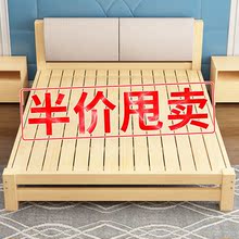 厂家直销实木床1.8米双人床成人1.5米主卧大床1.2米单人床架1米床