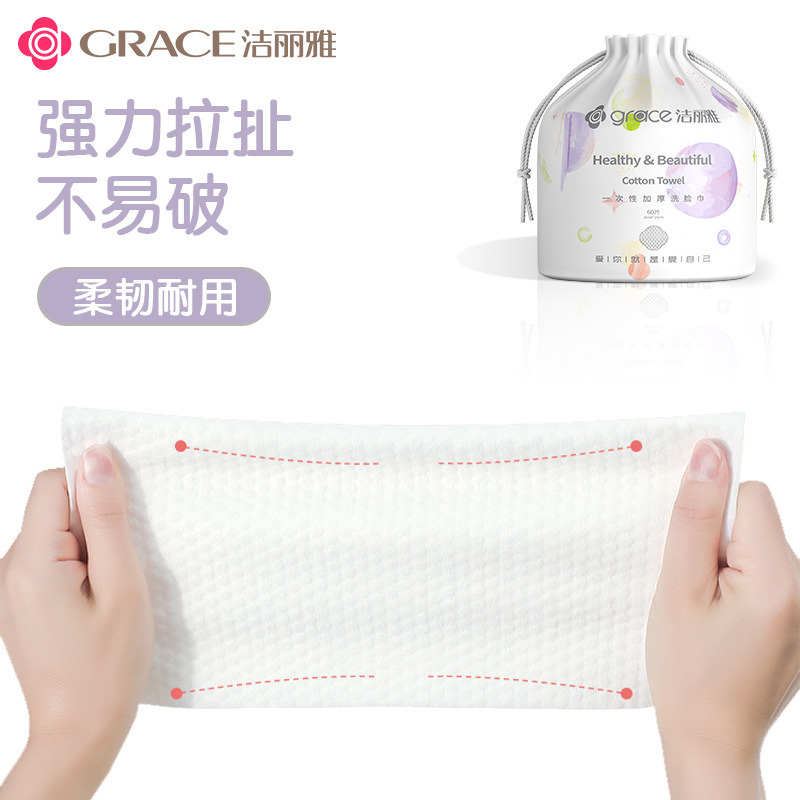 Grace Face Cloth Wholesale Disposable Pure Cotton Thickened Makeup Cleansing Wet and Dry Use Cotton Pads Paper Delivery Free Shipping