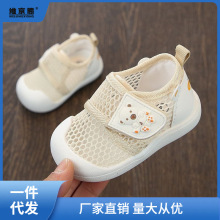 学步鞋婴儿女宝宝运动网鞋男透气0-1一2岁鞋子防滑夏季软底九个月