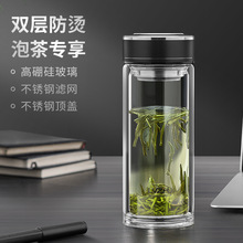 绿珠水杯玻璃杯大容量双层高硼硅耐高温家用茶水分离泡茶杯子带盖