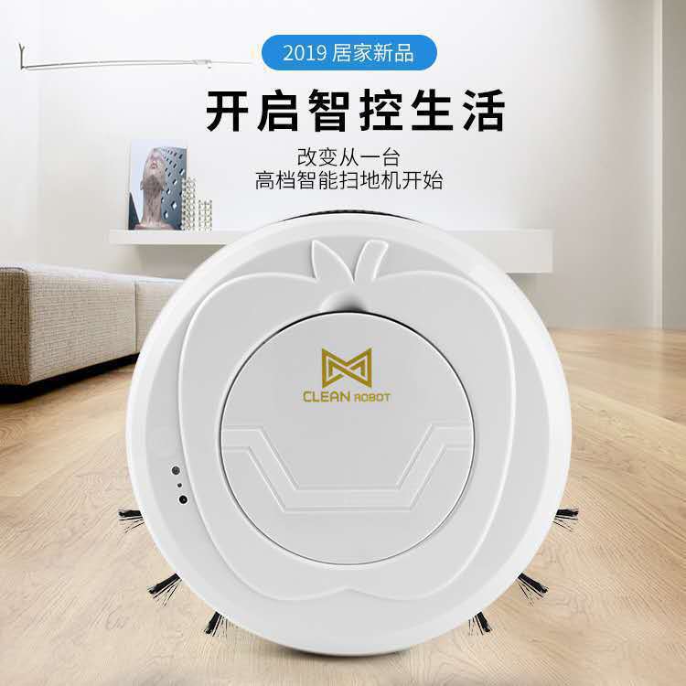 Mute Automatic Vacuum Cleaner